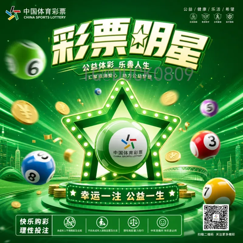 2026美加墨世界杯数据统计查询全指南：球队、球员、赛程一网打尽